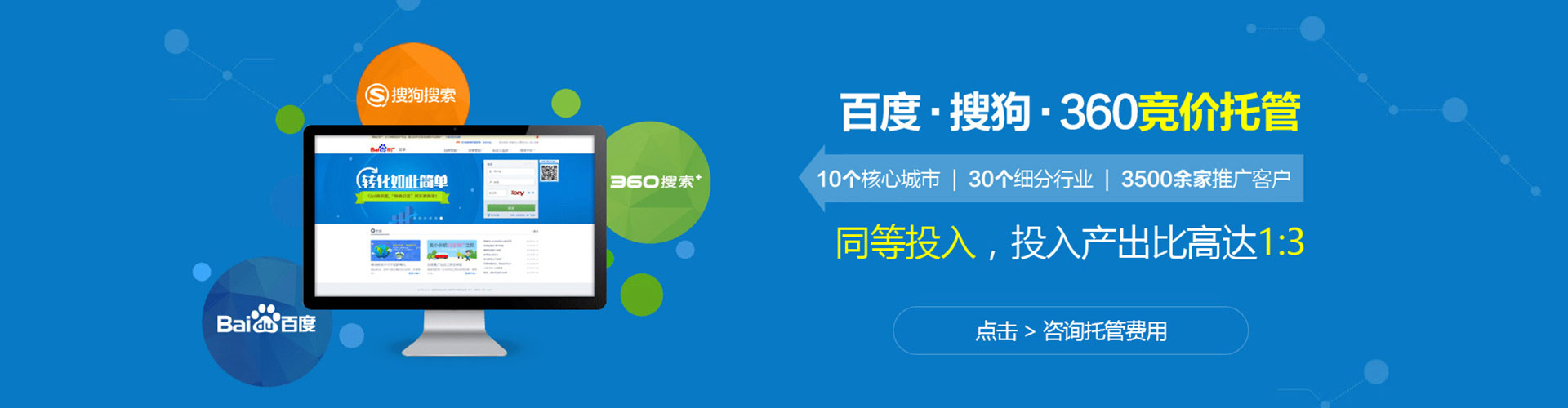 古浪百度广告竞价