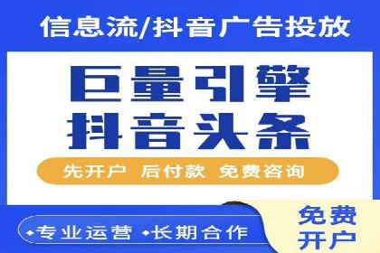 sem推广竞价托管的成功故事：从零到一的突破