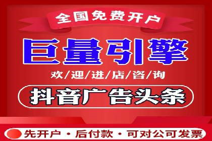 视频广告在推广信息流中的表现与效果